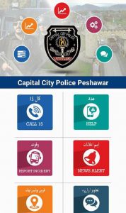 Peshawar Police