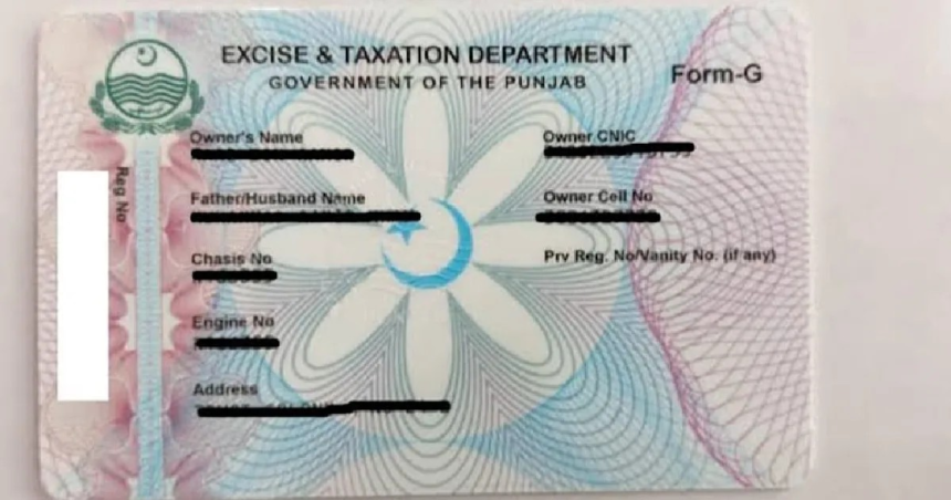 e-registration card for vehicle owner