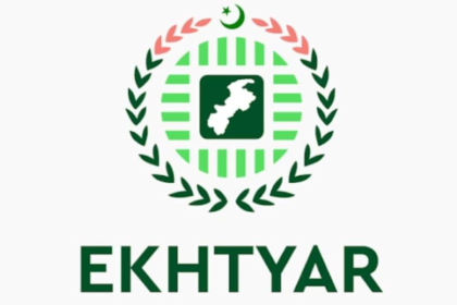 KP CM launched "Ekhtyar" portal to address public complaints.