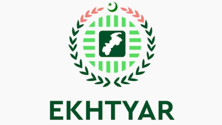 KP CM launched "Ekhtyar" portal to address public complaints.